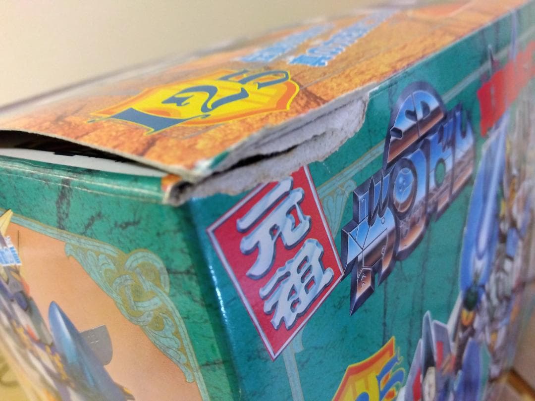 元祖SDガンダム No.125 真聖機兵ガンレックス ・バーサル騎士 GP01