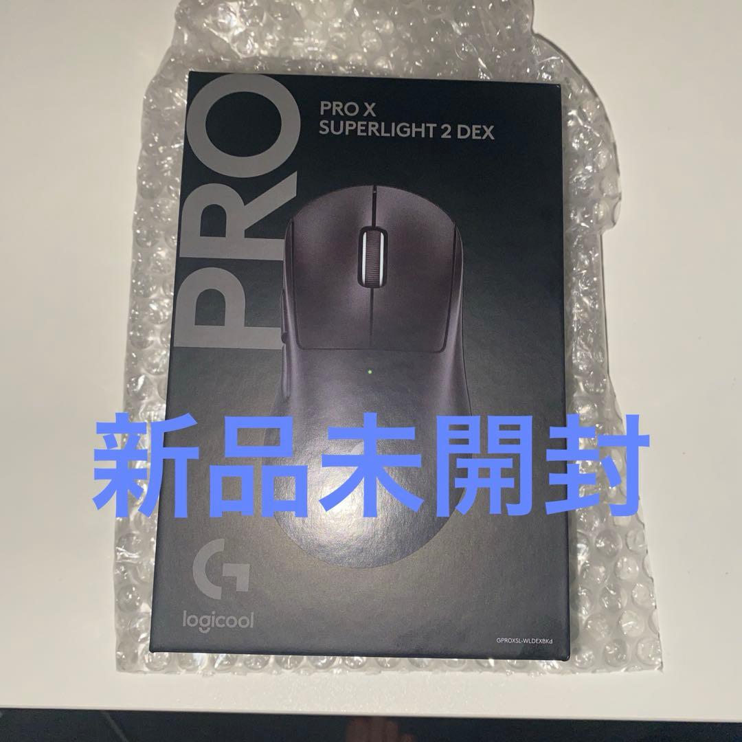 Logicool G PRO X SUPERLIGHT （新品、未開封) Logicool G PRO X 2