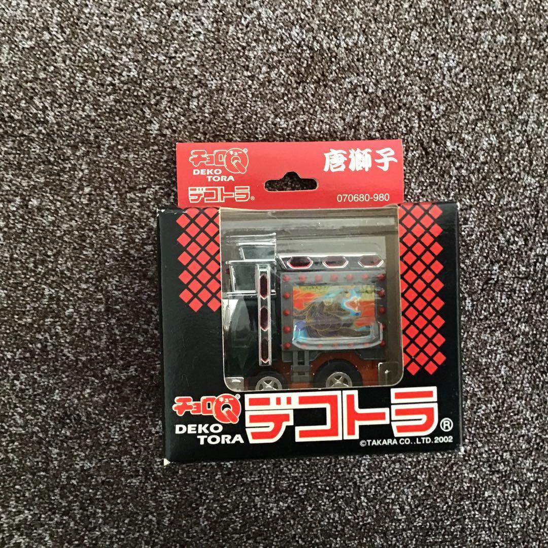 チョロQ デコトラ 8個セット タカラ　新品未開封