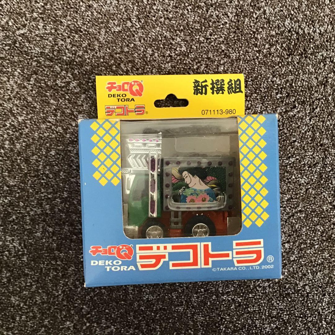 チョロQ デコトラ 8個セット タカラ　新品未開封