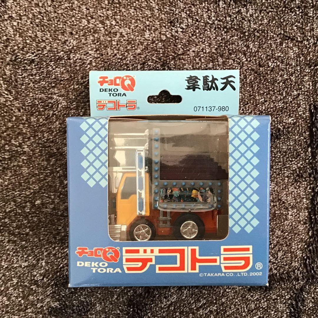 チョロQ デコトラ 8個セット タカラ　新品未開封