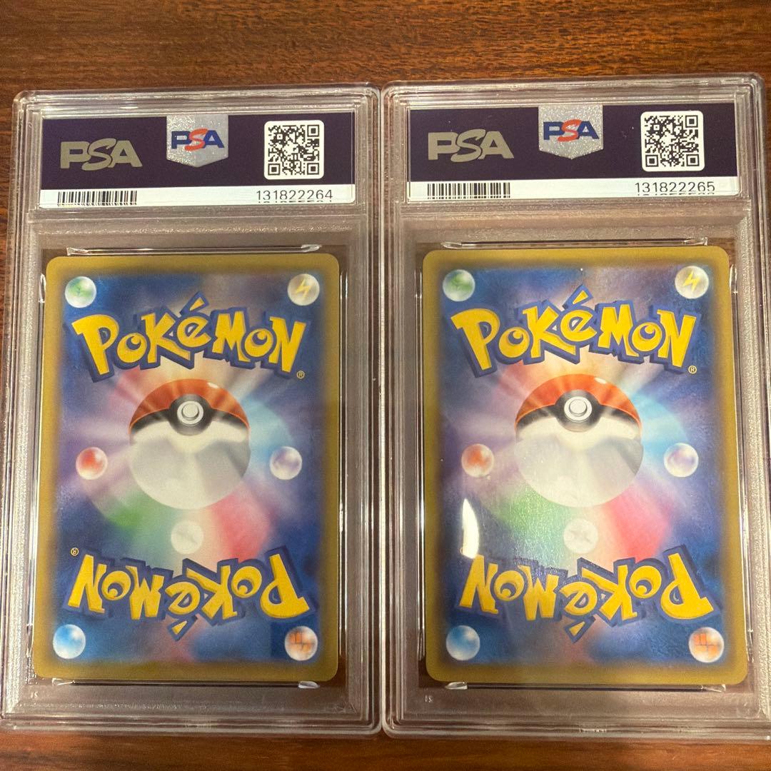 z*0様 なみのりピカチュウ VそらをとぶピカチュウV PSA10 連番