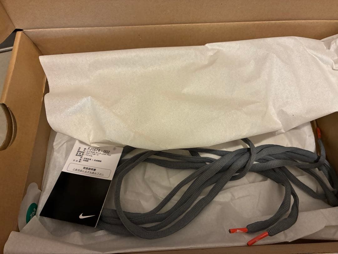 【美品】Nike SB Dunk Low Pro トリプルブラック27.0cm