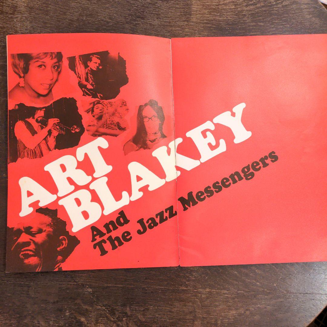 直筆サイン アート・ブレイキー 1970年大判 来日ツアーパンフ - メルカリ