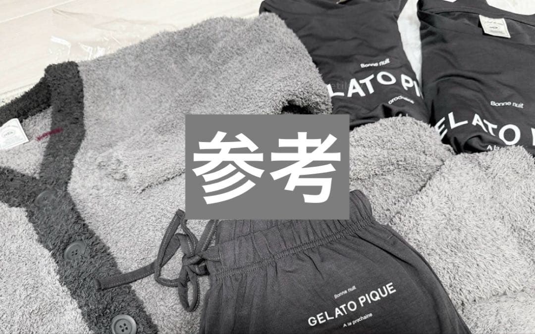 新品未開封 ジェラートピケ★HAPPY BOX 2024 B グレー 大人 福袋