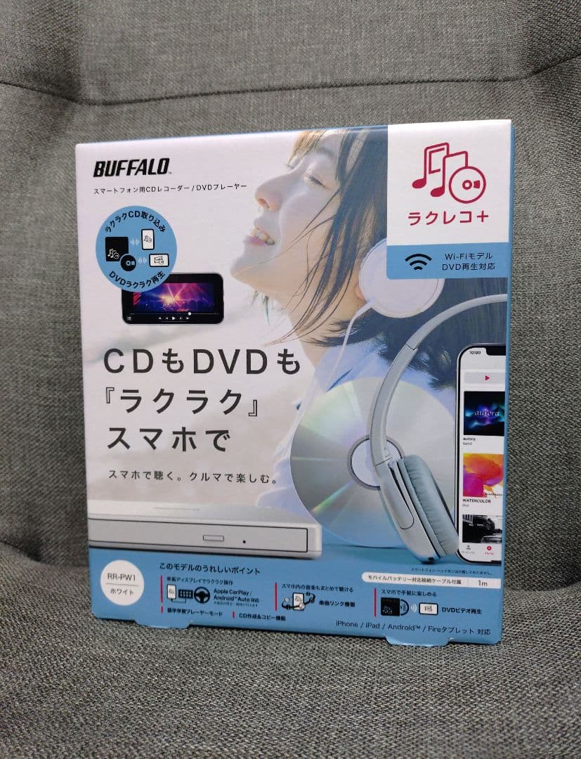 BUFFALO ラクレコ＋ RR-PW1-WH/N - メルカリ
