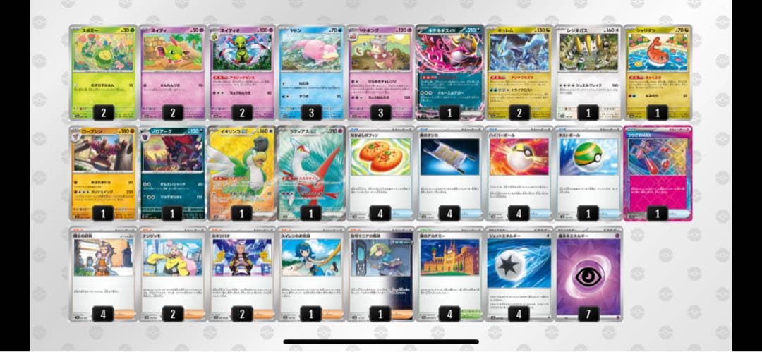 ★全て本格構築★ ハイレア構築 11デッキ 引退品 バラ売可 千円ずつ値下げ