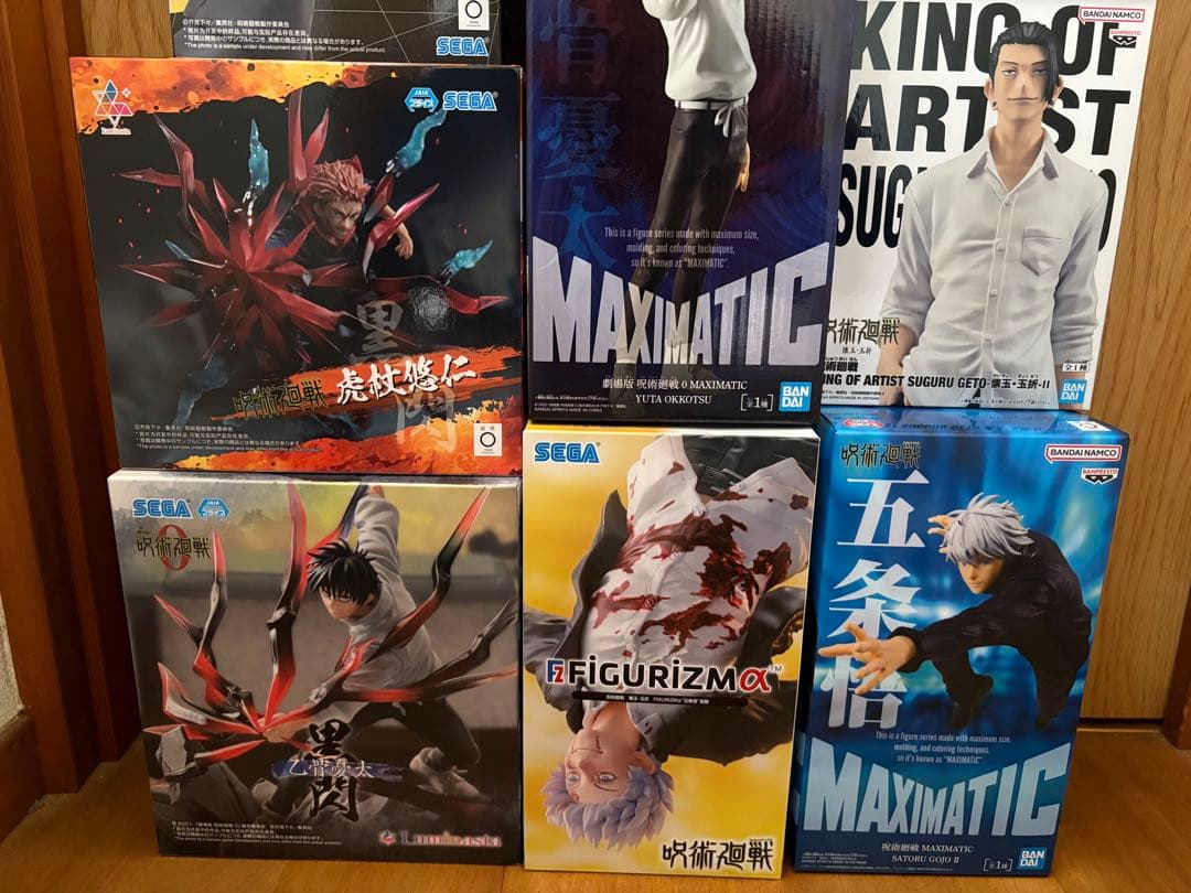 呪術廻戦 フィギュア