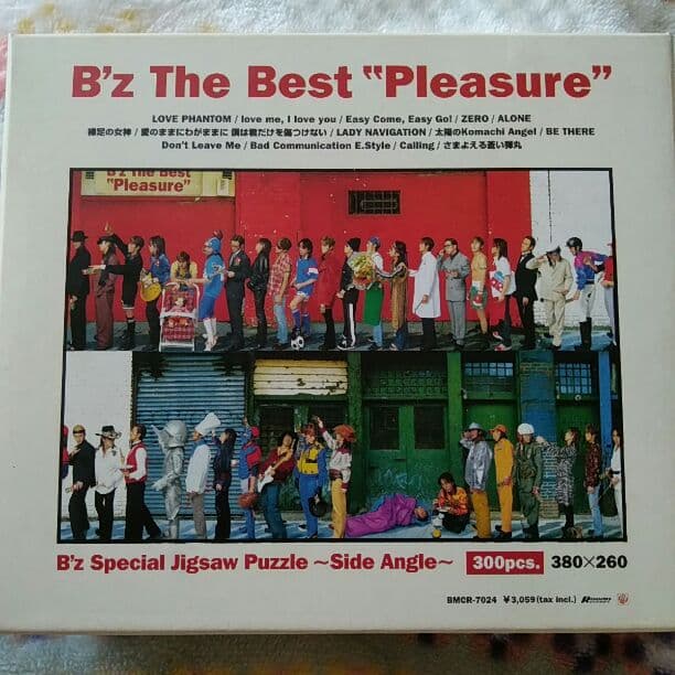 B'zSpecialZIGSOWPUZZLEジグソーパズル非売品