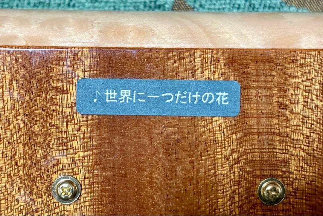 小樽オルゴール堂 オルゴール木製 色絵蝶々図曲:世界に一つだけの花 宝石箱化粧箱