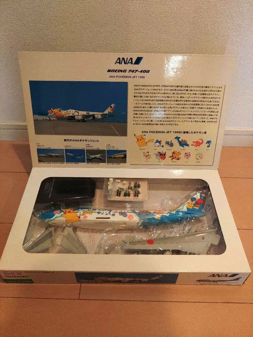 ANA JA8956お花ジャンボ・JA8964ポケモンジェット モデルプレーン