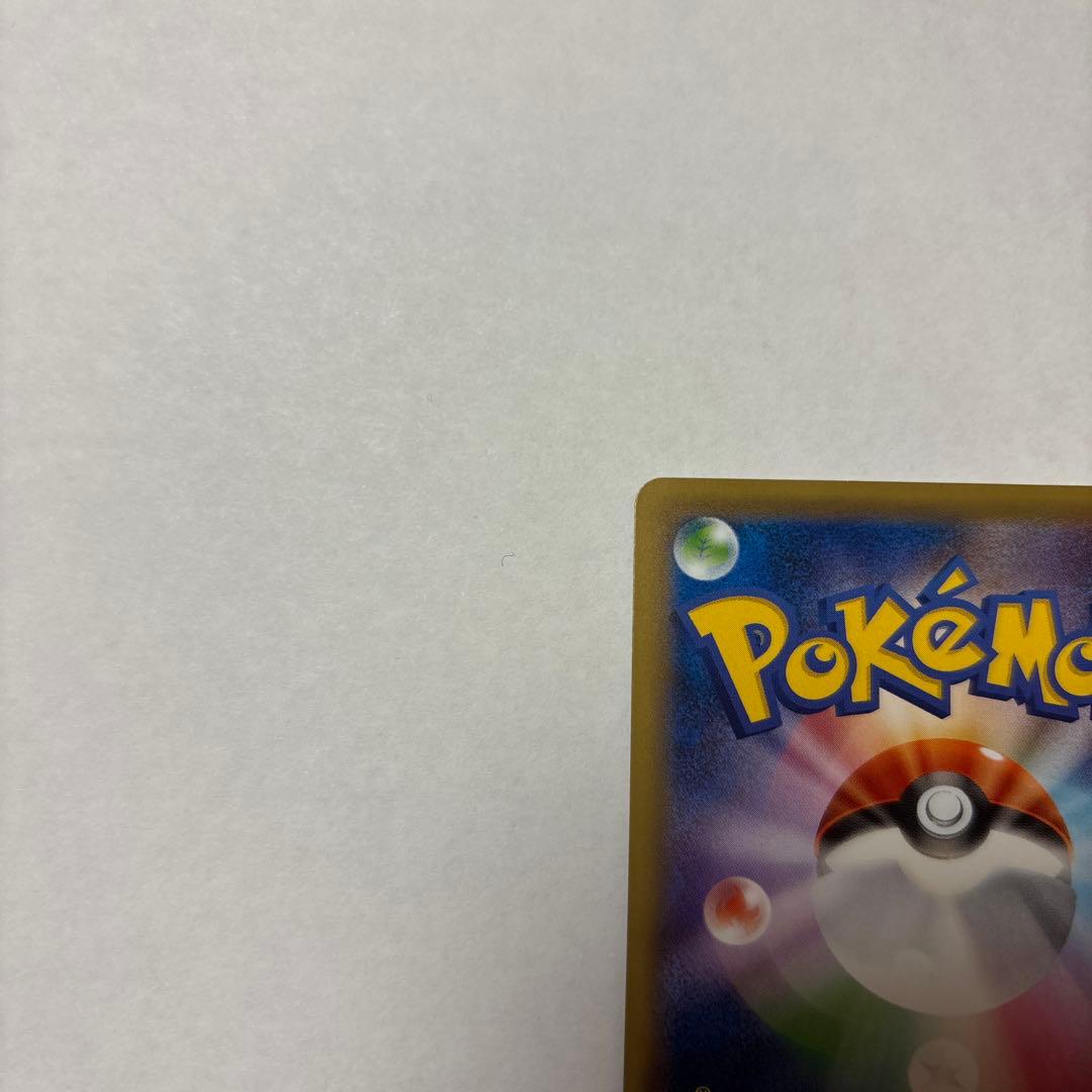 ポケモンカード　リザードンEX アートコレクションプロモ　276/XY-P