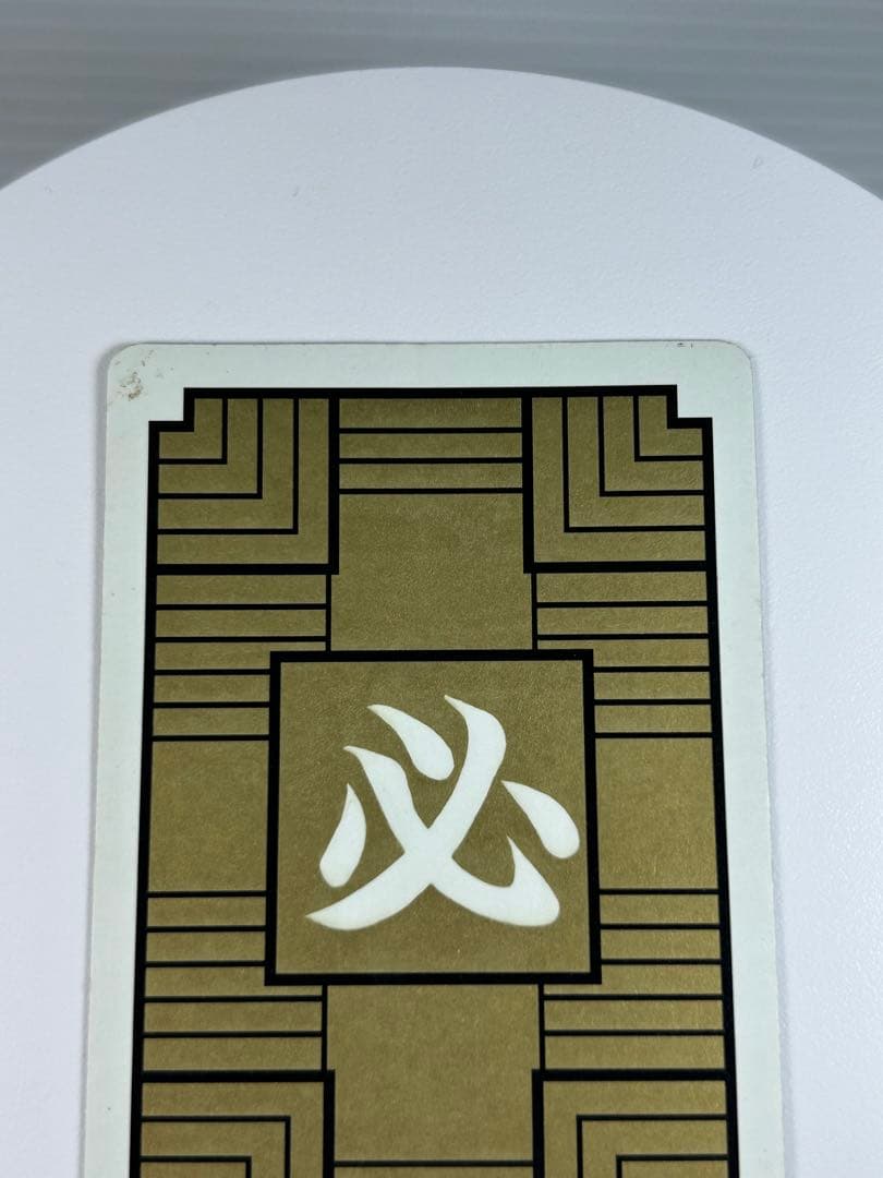 ドラゴンボールカードダス2015リメイク版 ①孫悟空 カード