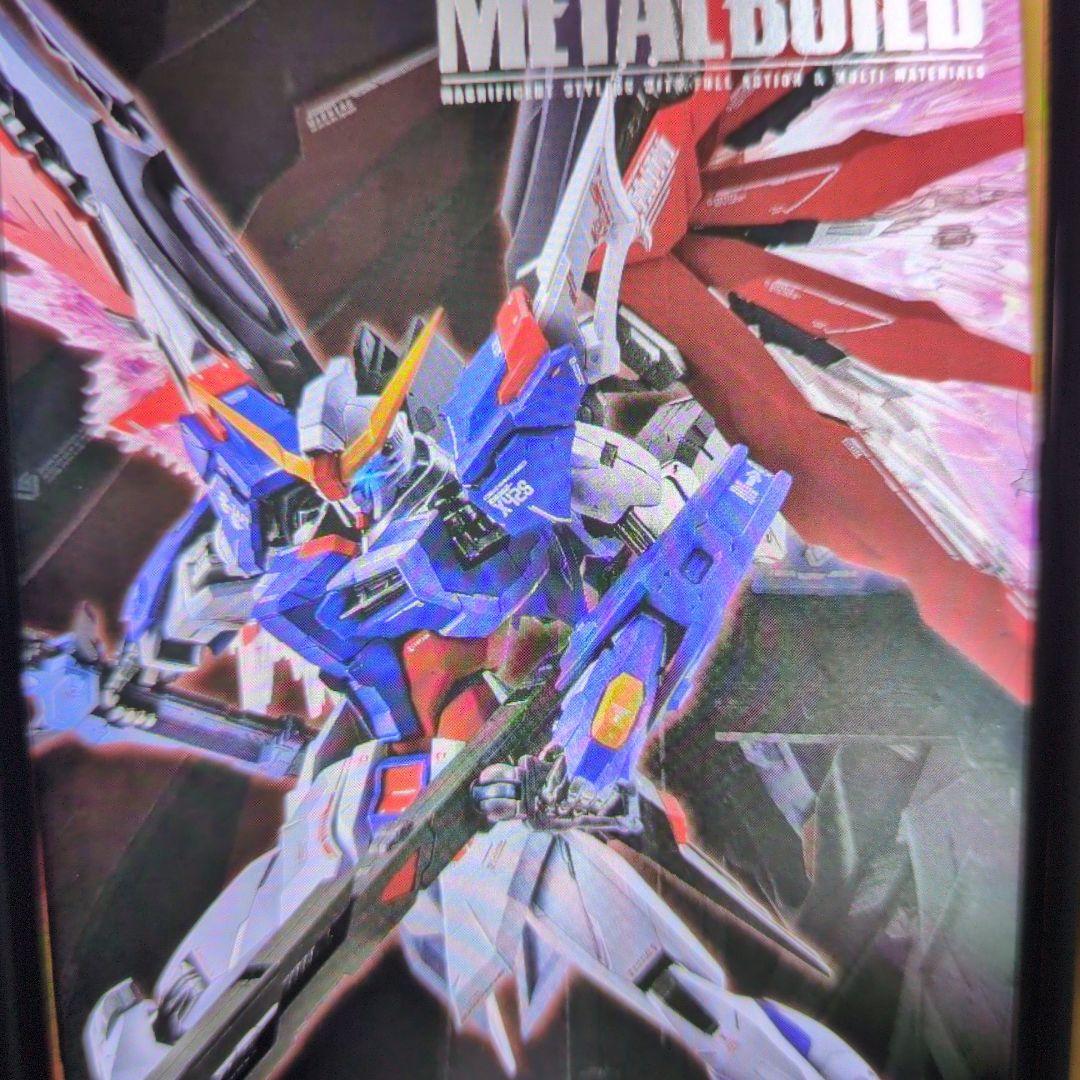 メタルビルド。ディスティニーガンダム.SOＵL.RED魂ネーション2020。