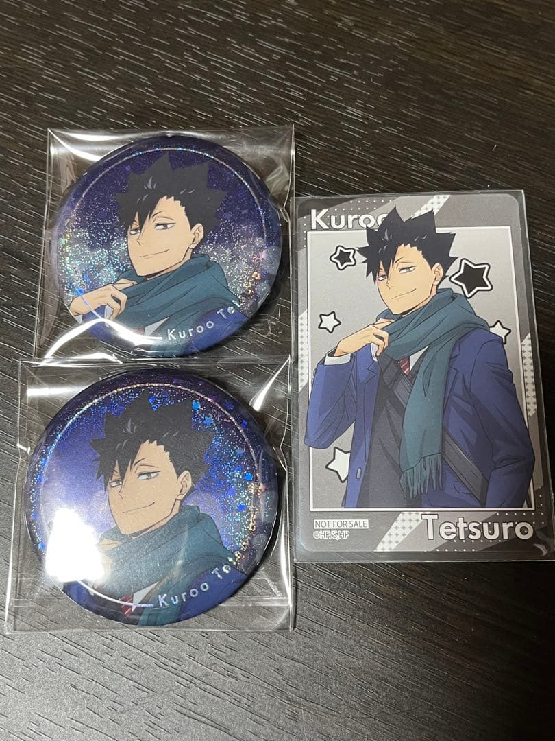 ハイキュー コスモワールド 黒尾鉄朗 - メルカリ