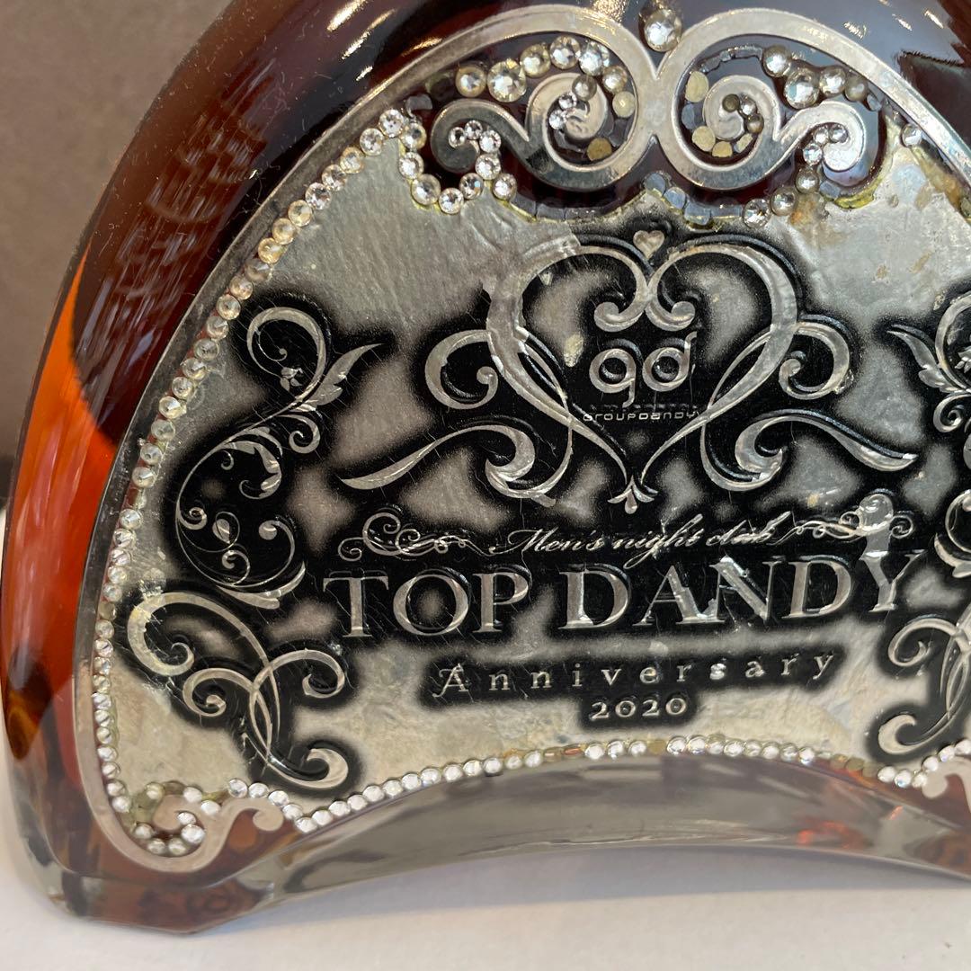 TOP DANDY Anniversary 2020 ブランデー 空瓶扱い