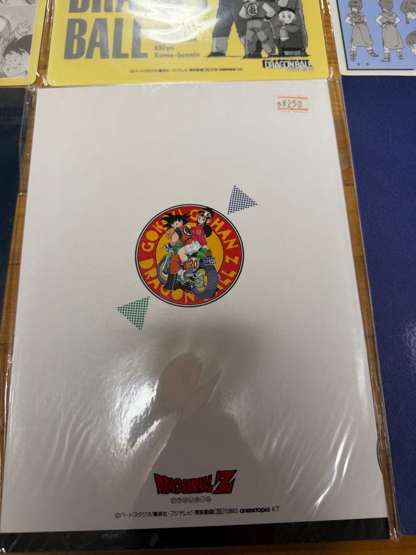 ドラゴンボールZ グッズセット（下敷き4枚・ノート2冊・レターセット） 激レア
