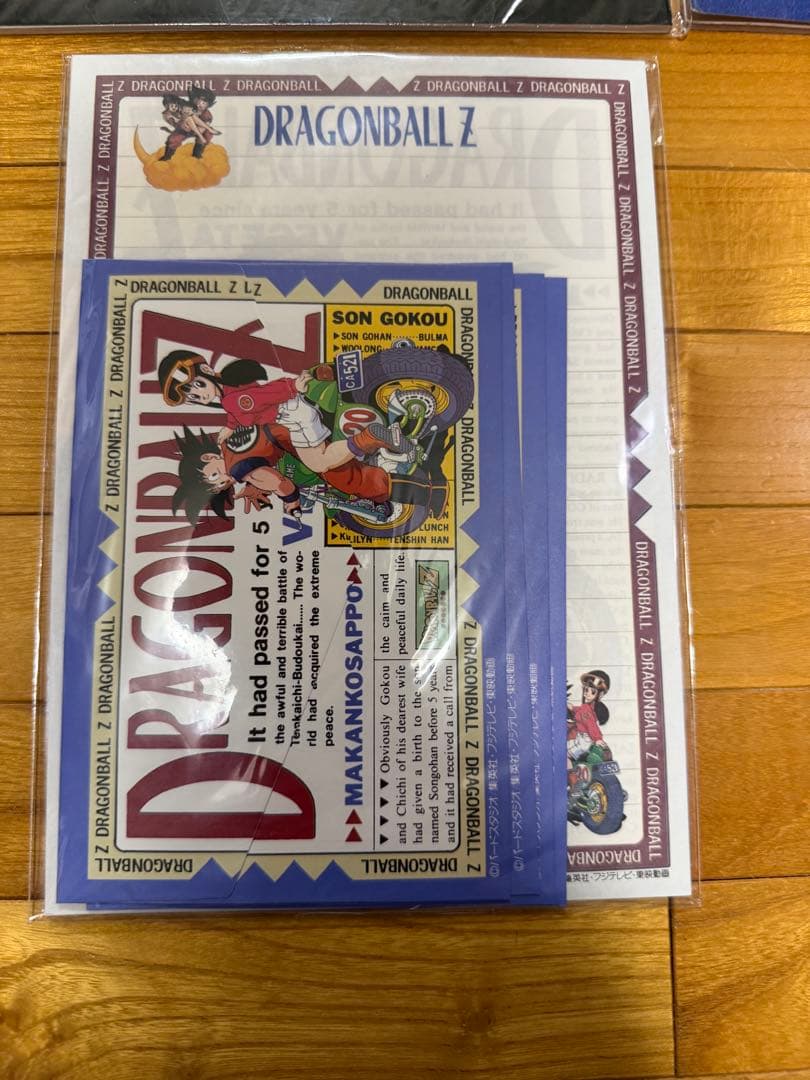 ドラゴンボールZ グッズセット（下敷き4枚・ノート2冊・レターセット） 激レア