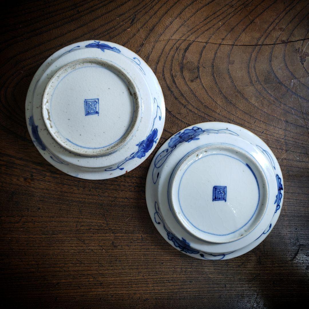 小皿　2枚　九谷　古九谷　山水　上手物　銘々皿　江戸　角福