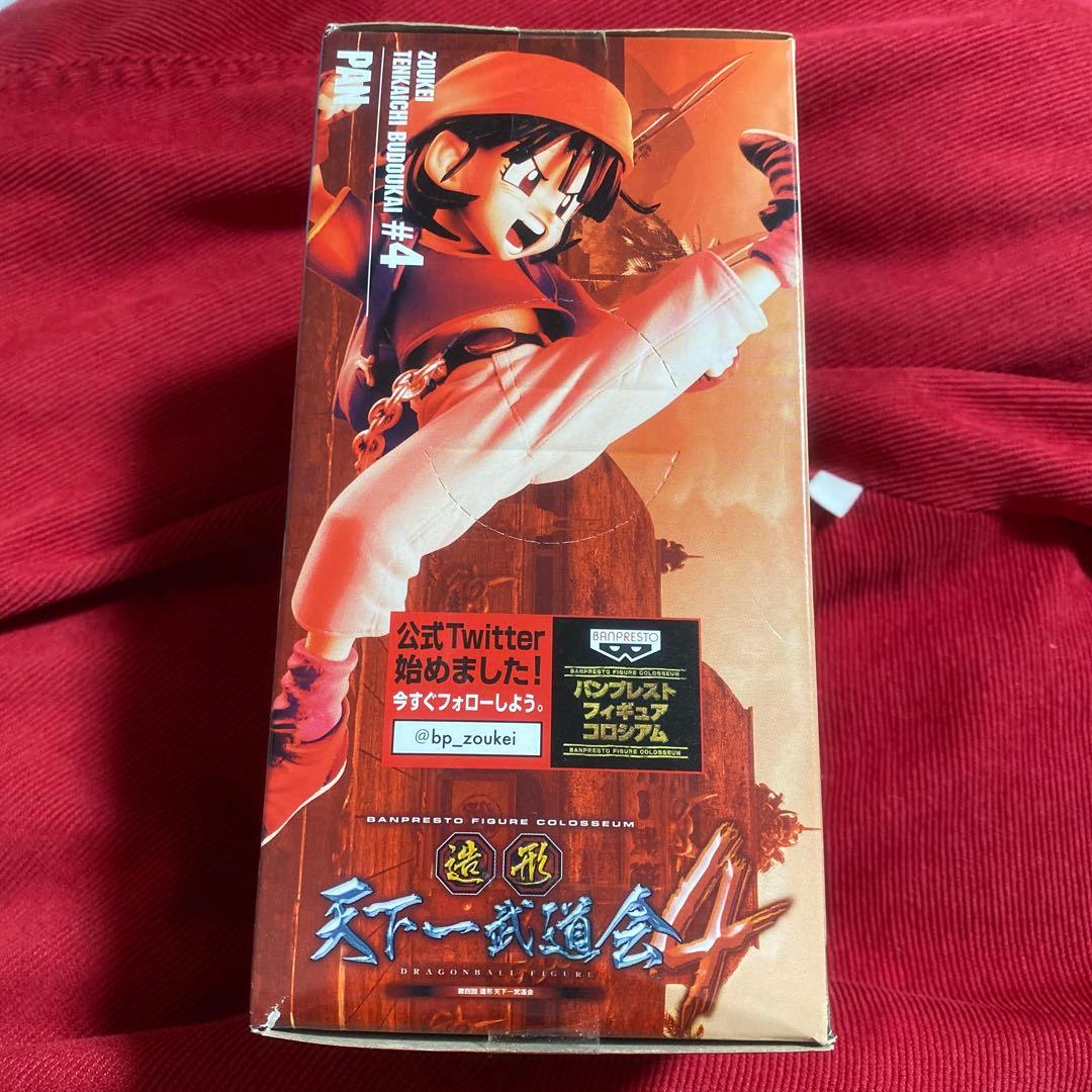 ドラゴンボール パン Sculptures BIG #4