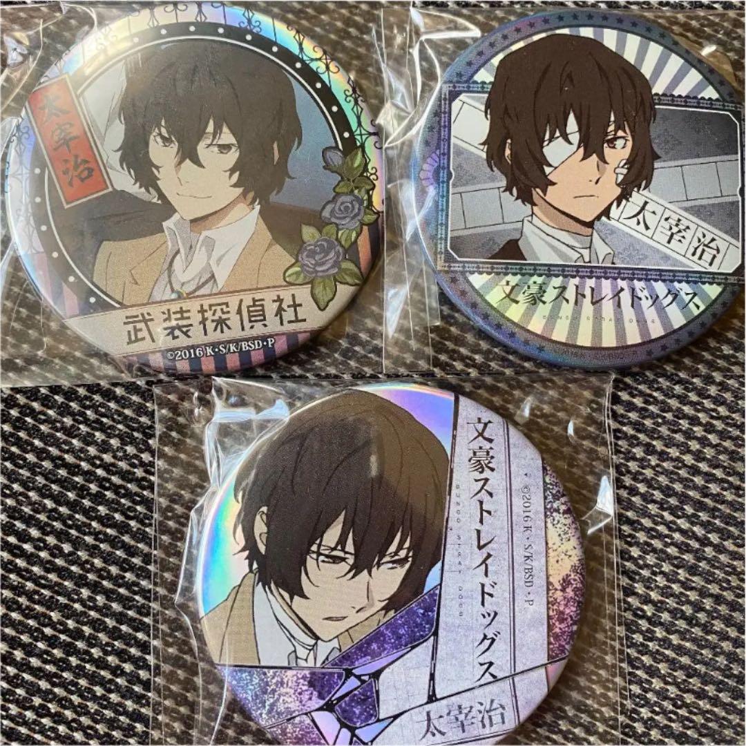 未使用 文豪ストレイドッグス カンバッジ 太宰治 文スト レア アニメガ