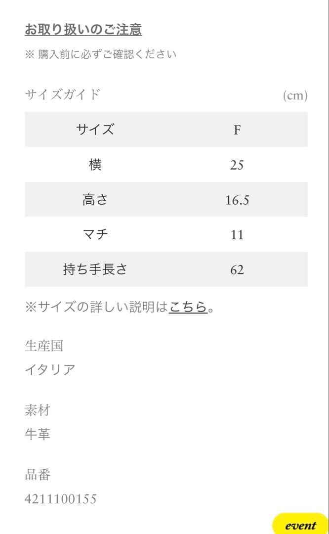 みき様　ロンハーマン別注　カロリーナサントドミンゴ　トラベルバッグ　ブラウン