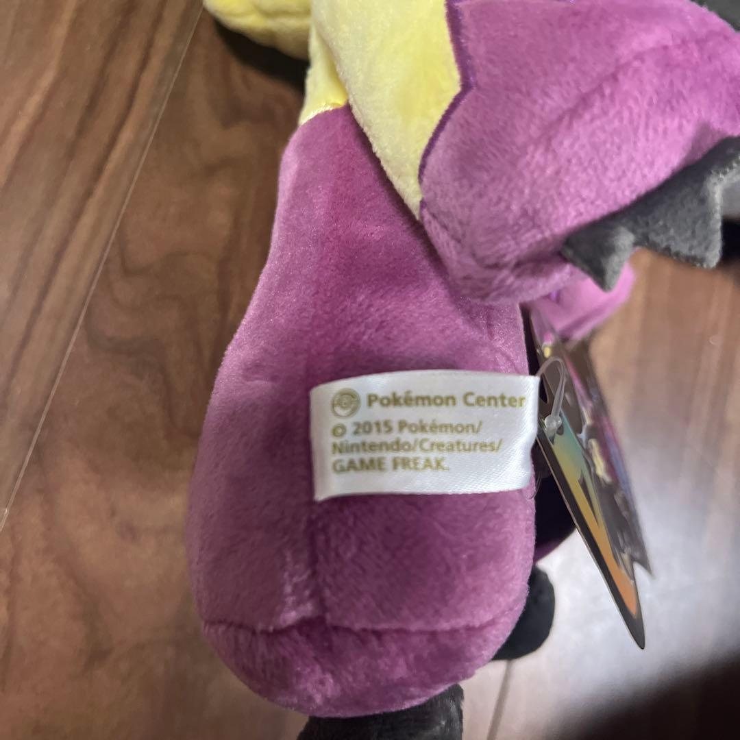 ポケモン　メガクチート　ぬいぐるみ