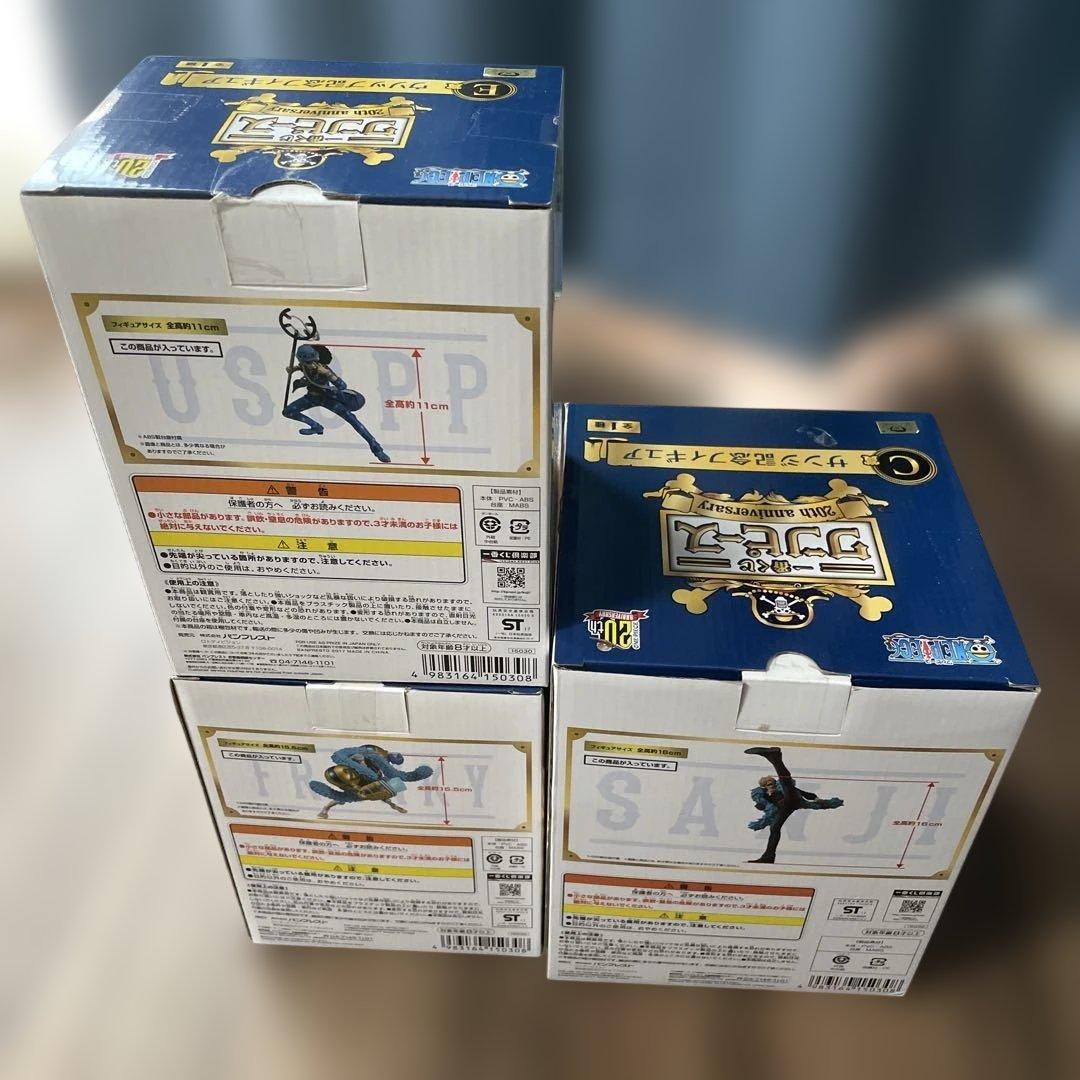 一番くじワンピース 20th anniversary