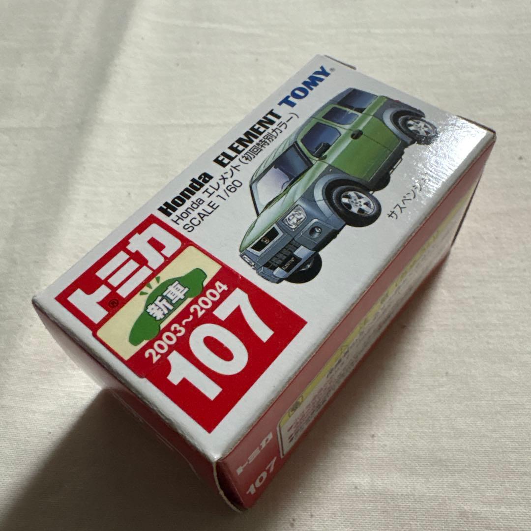 トミカ　ホンダ　エレメント