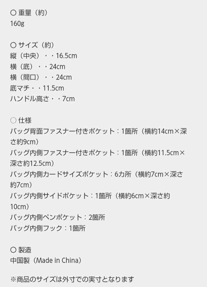 新品♪SALON DE ALFURD バッグインバッグ