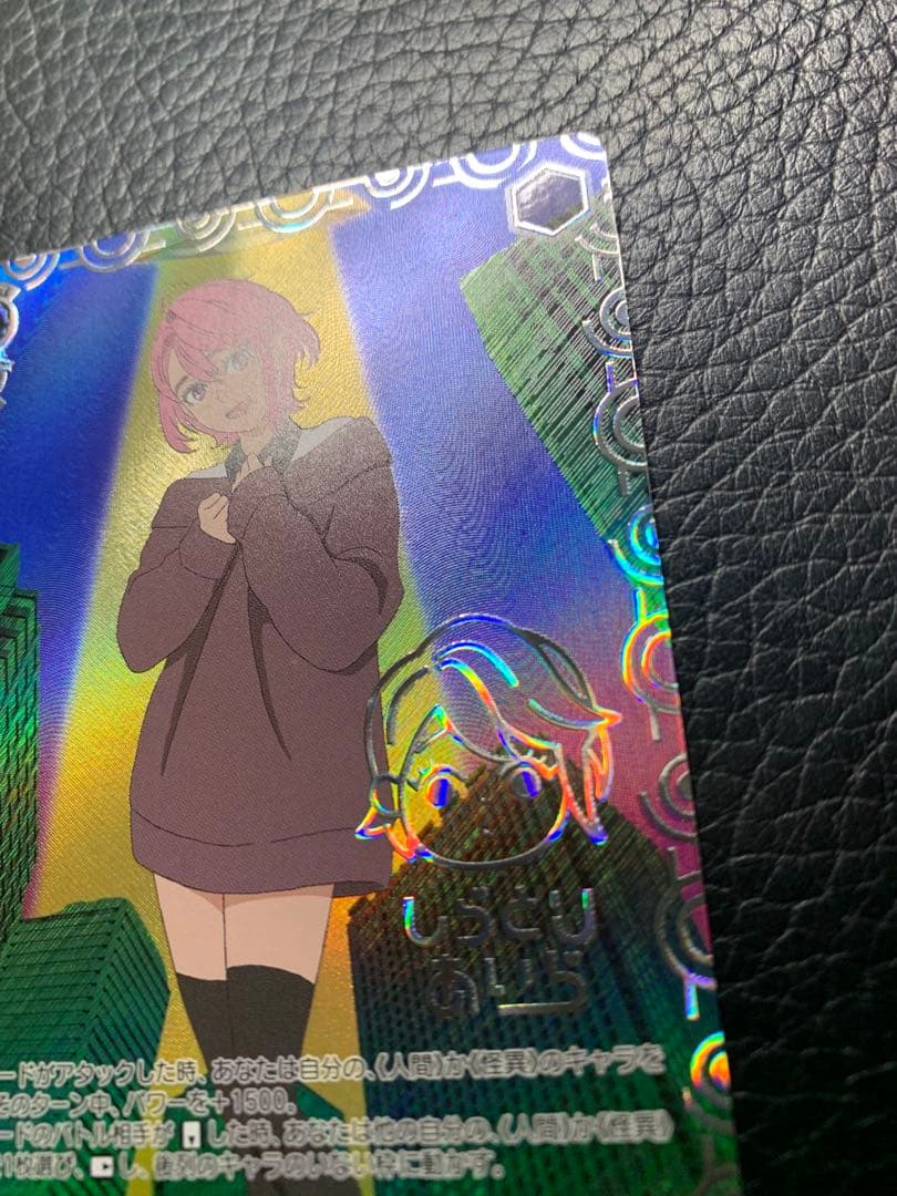 ヴァイスシュヴァルツ ダンダダン アイラ SP