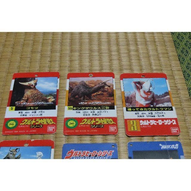 ウルトラマンシリーズ 　カード　中古【C-0144】