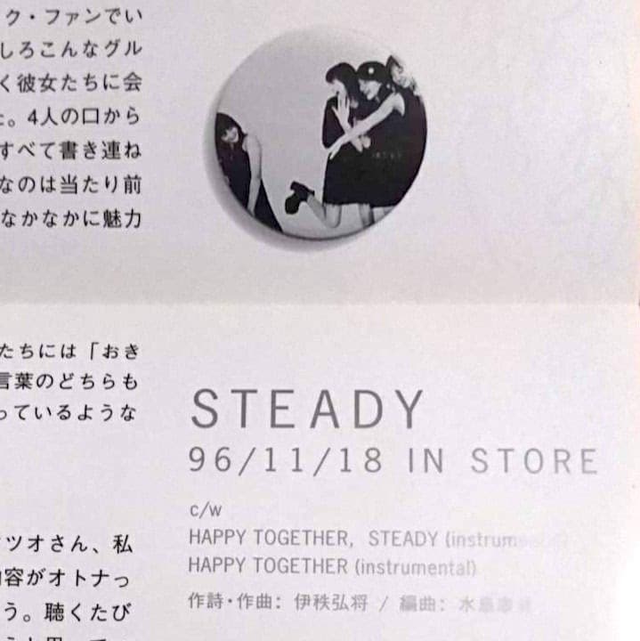 ★極プレミアム★『SPEED』全員直筆サイン STEADY スピード上原多香子