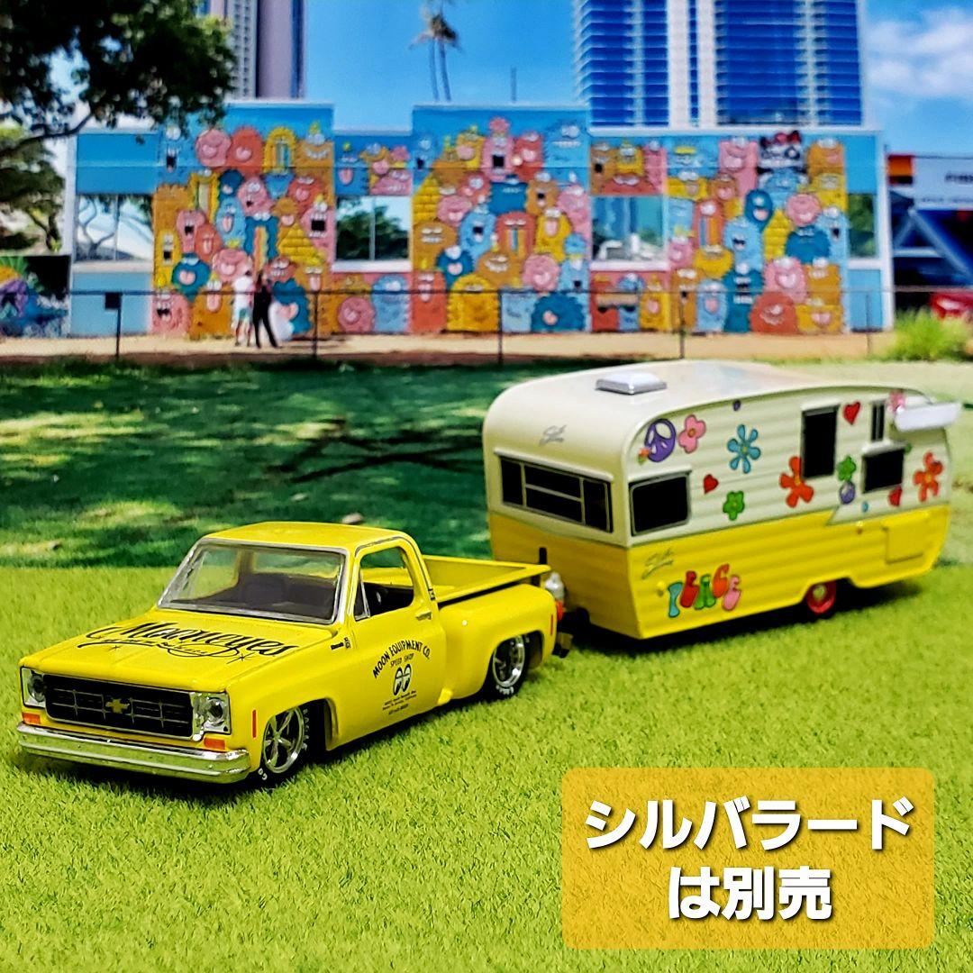 グリーンライト　キャンピングトレーラー　可愛い　幸せの黄色いトレーラー♪