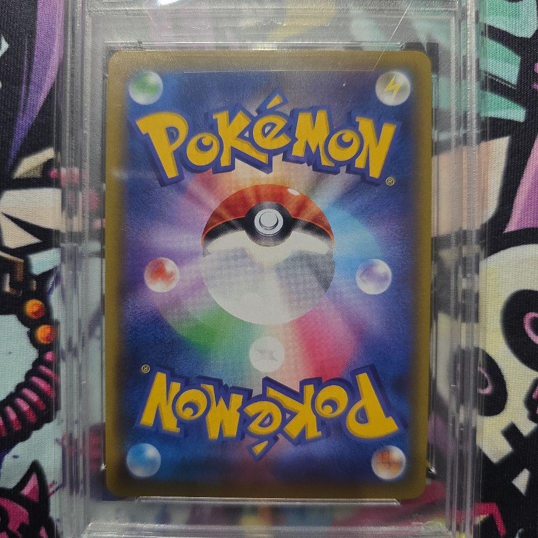 ブルーの探索 SR 　(PSA10)　196/173