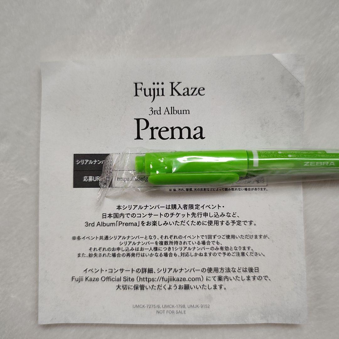 Fujii Kaze Tシャツセット 140 日産スタジアムLIVE - メルカリ