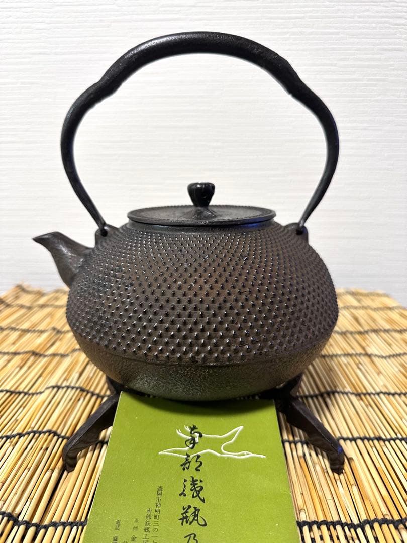 未使用品、栞付 金澤鶴州造15型アラレ 南部鉄瓶 南部鉄器