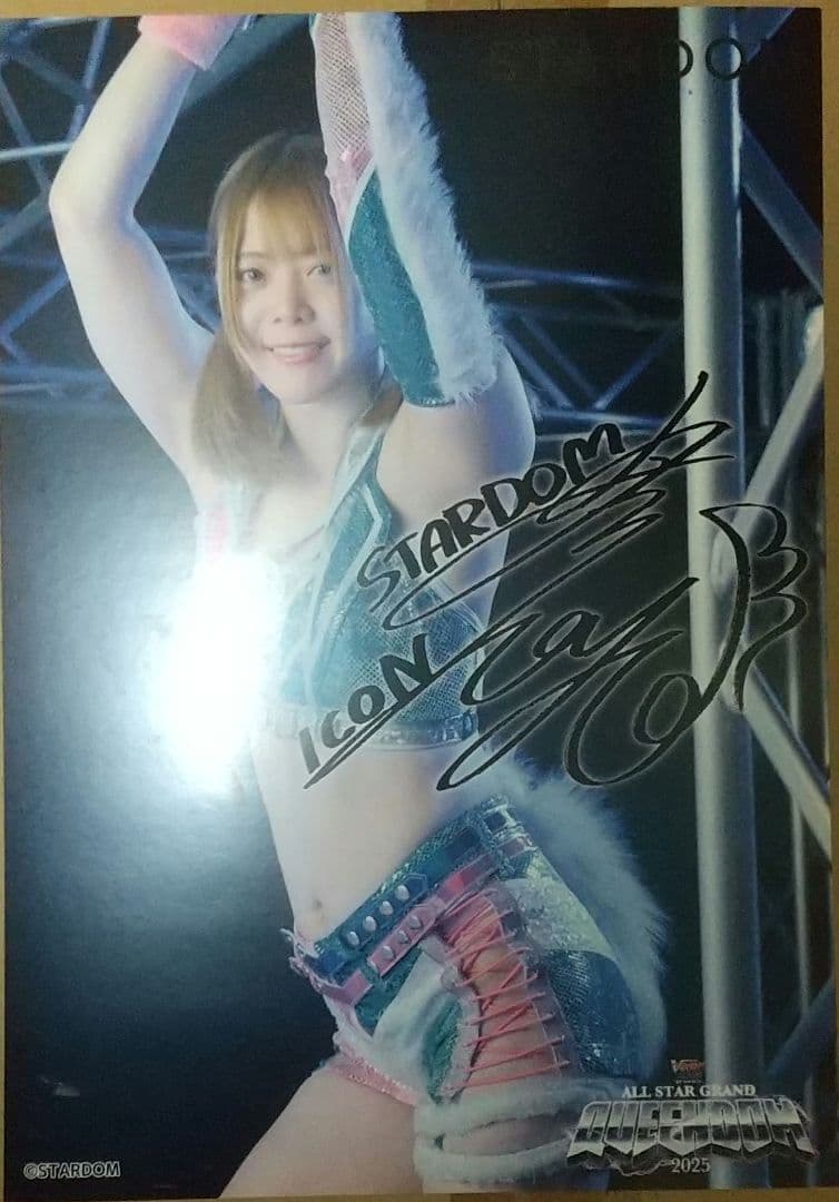 岩谷麻優 ポートレート3種セット 印字サイン