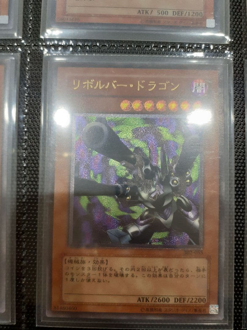 遊戯王 ダーク・ネクロフィア