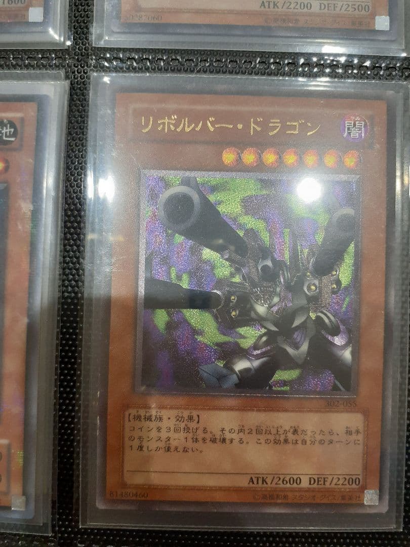 遊戯王 ダーク・ネクロフィア