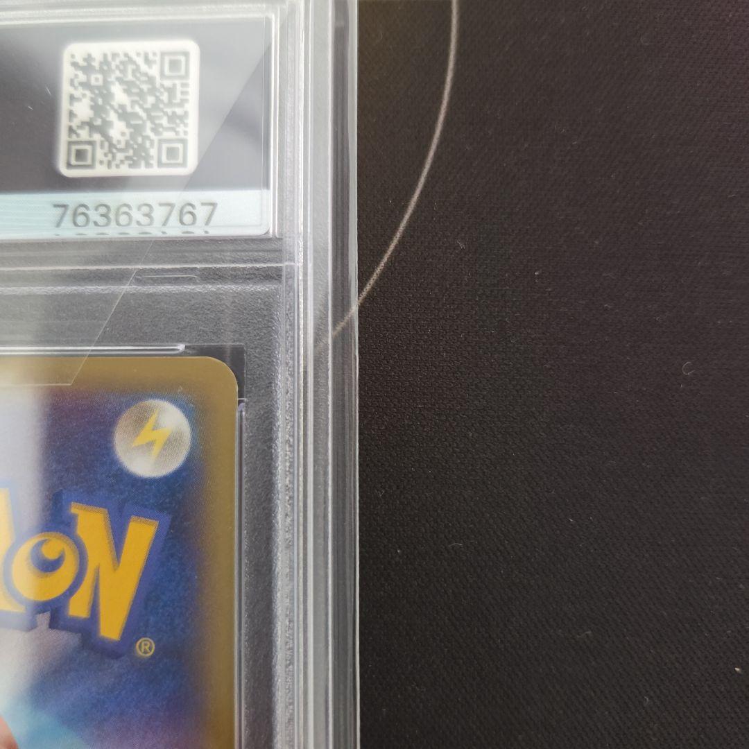 リザードンEX 2014年 コロコロ プロモカードpsa10