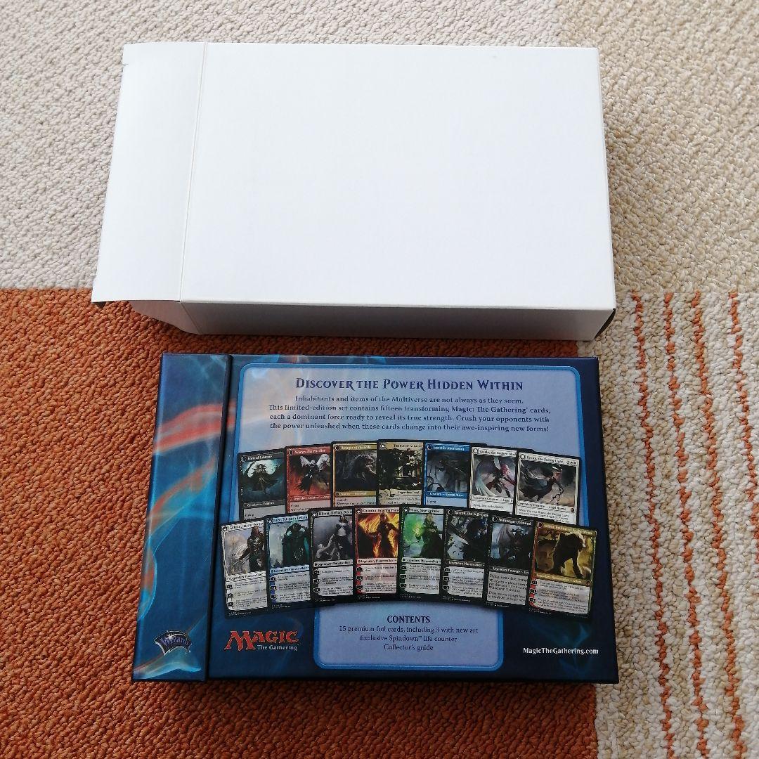 MTG From the Vault: Transform