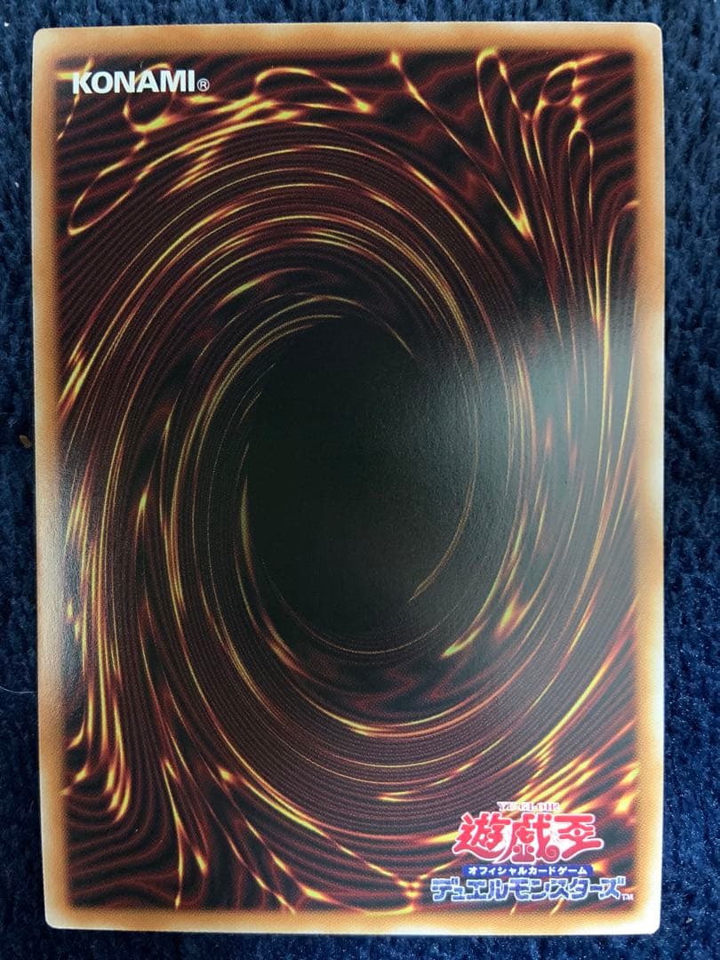 遊戯王 The Fallen＆The Virtuous プリズマ　プリシク