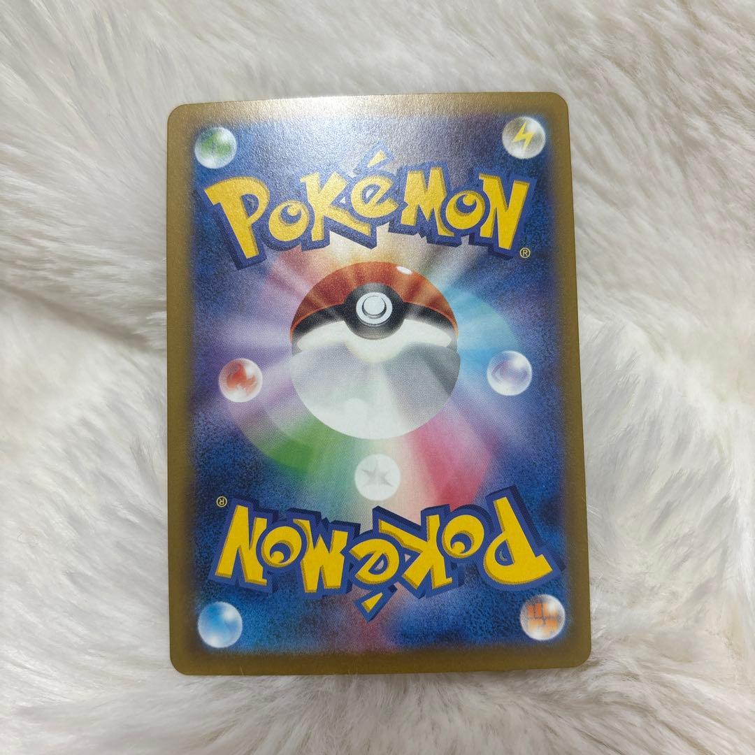 ポケカ　ピカチュウex SAR