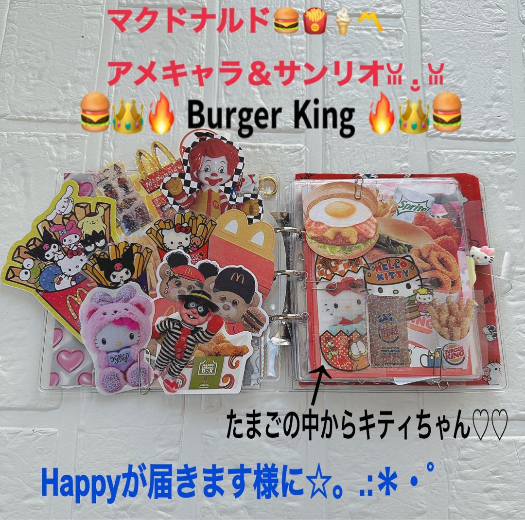 サンリオおすそ分けファイル♡限定日焼けキティ夏バージョンレア