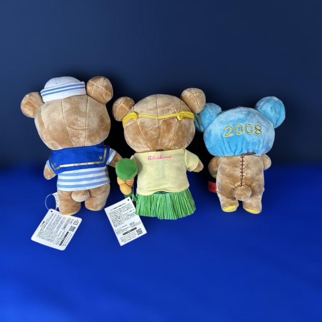 【希少・当時物】リラックマぬいぐるみ　まとめ売り