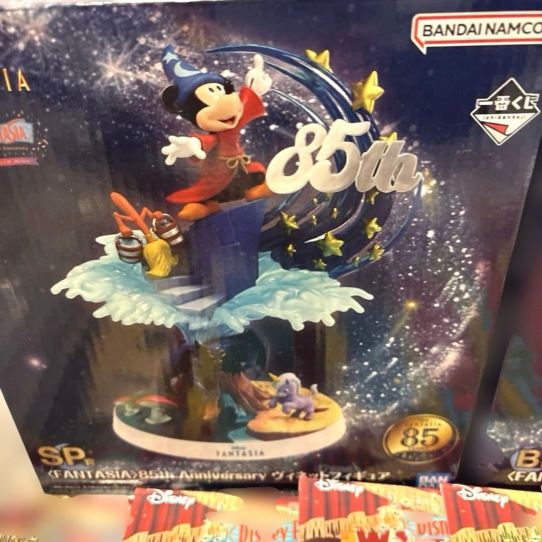 ディズニーファンタジア 一番くじ まとめ売り