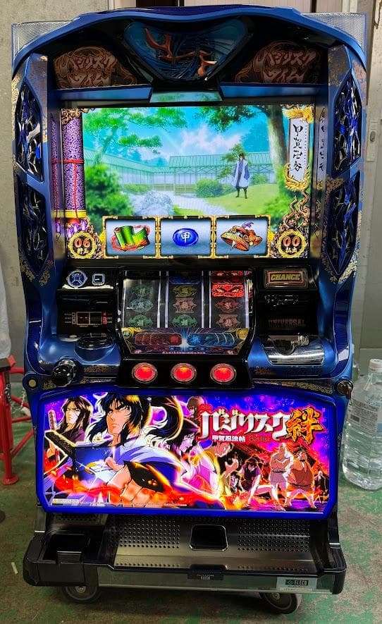 バジリスク絆 白ロム仕様