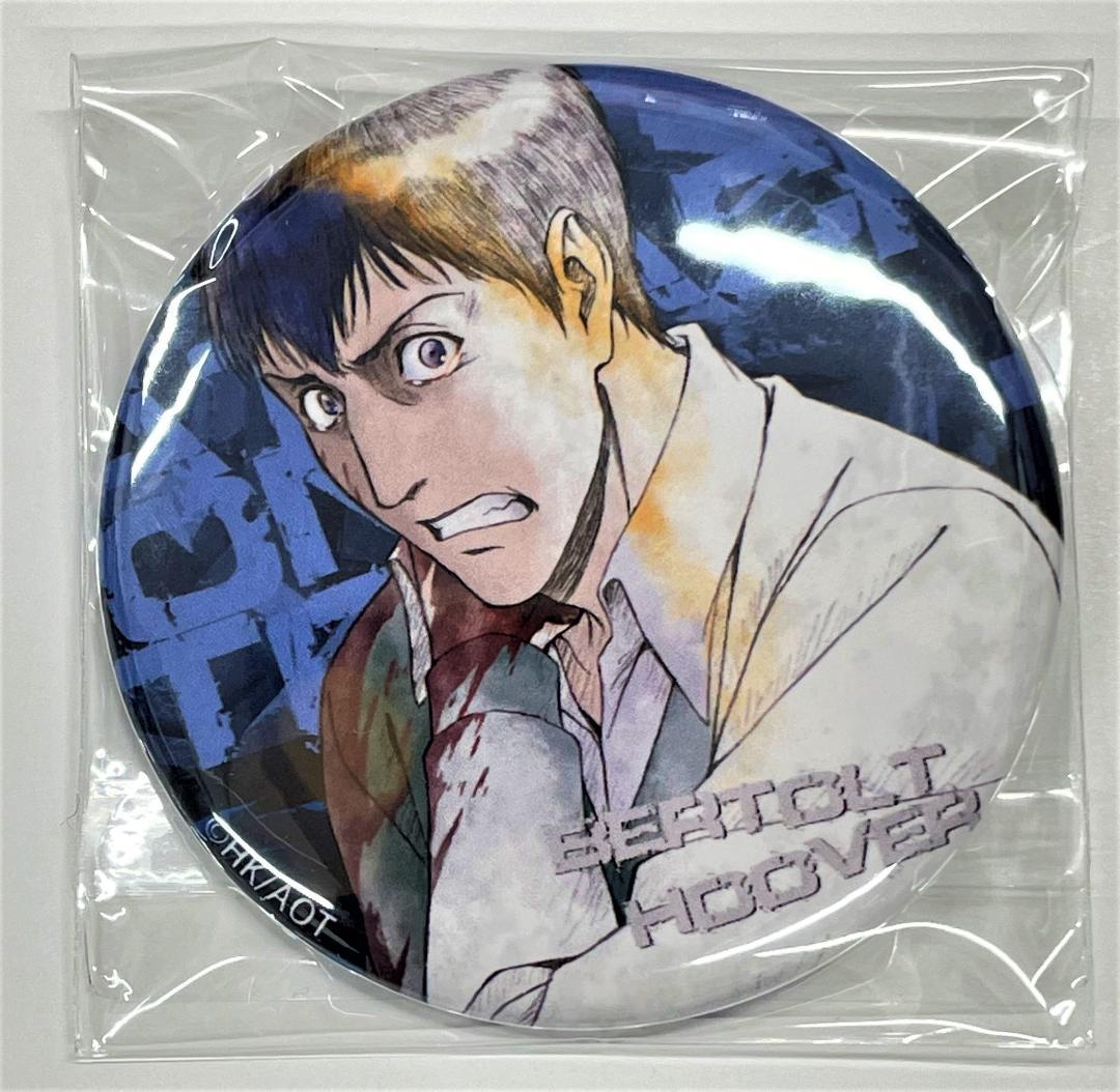 進撃の巨人 ベルトルト 缶バッジ 浅野恭司原画展2017 限定 - メルカリ