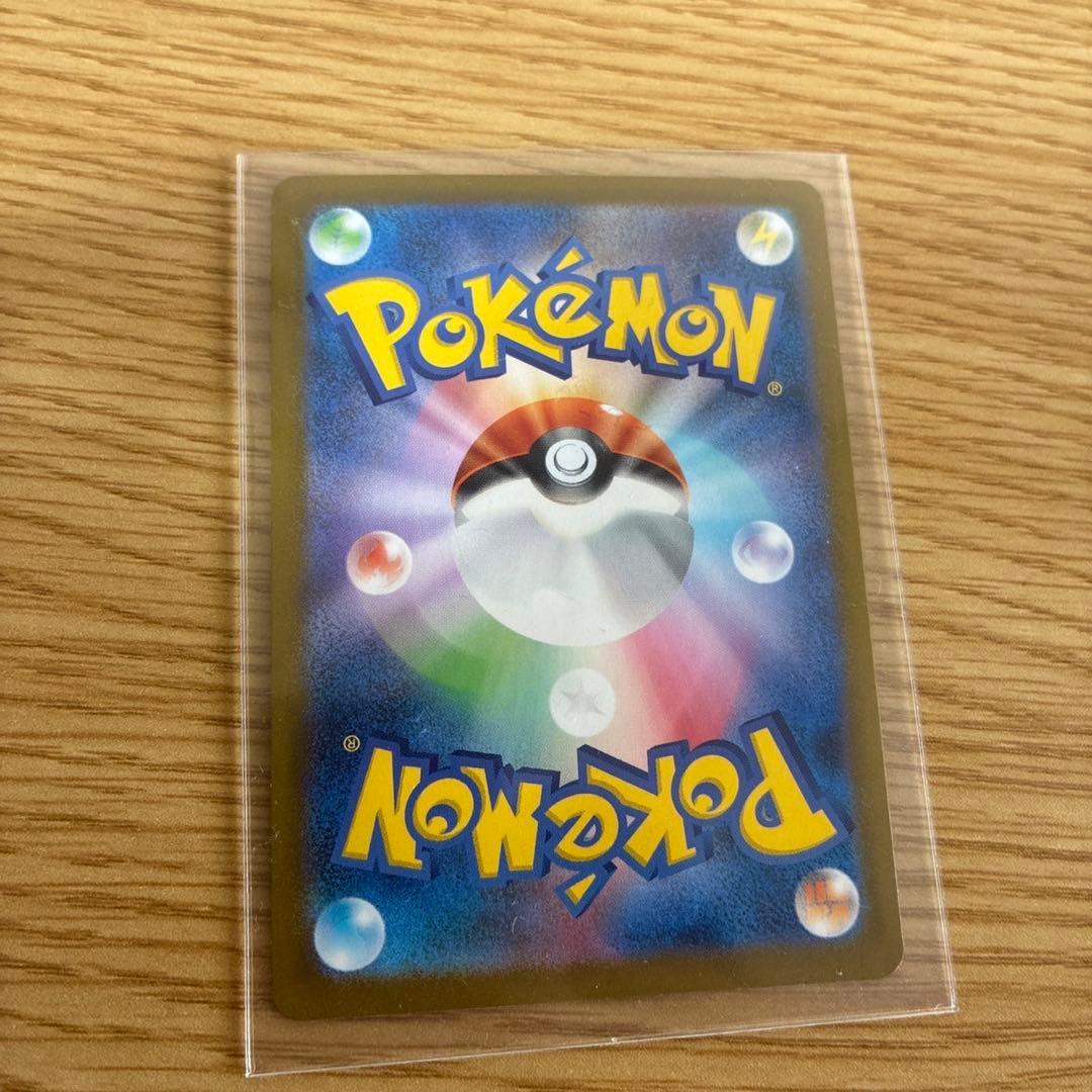 ベ*ン様 ポケモンカード　メガリザードンX EX UR